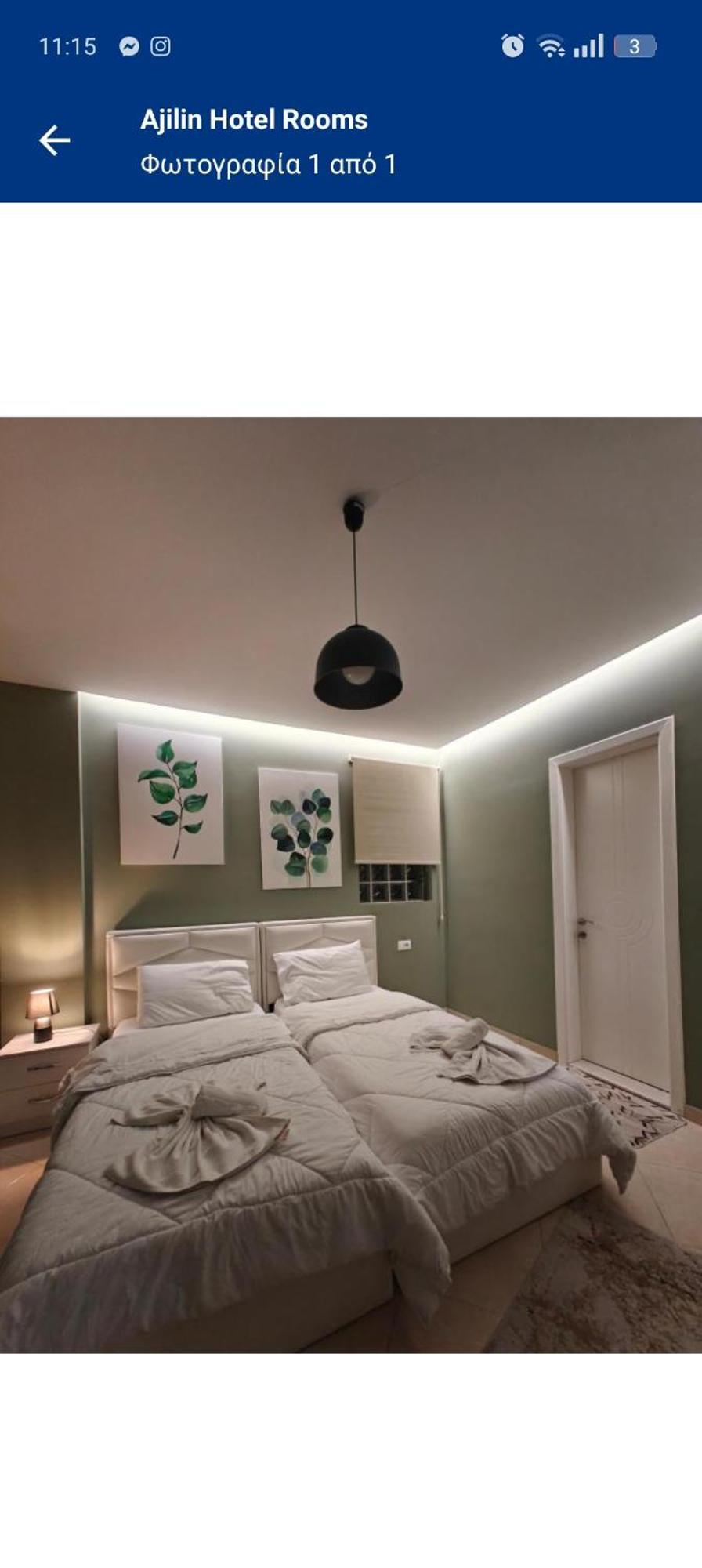 Ajilin Hotel Rooms Korce Habitación foto